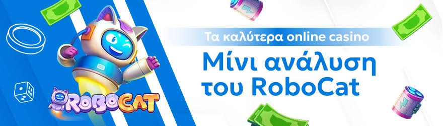 Ξένα Καζίνο Οδηγός για Κορυφαία Online Παιχνίδια Ξένα Καζίνο Οδηγός για Κορυφαία Online Παιχνίδια